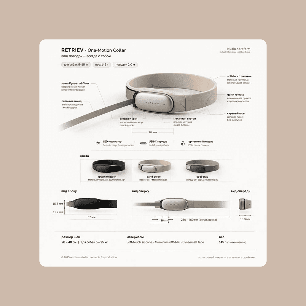 Create precise product specifications